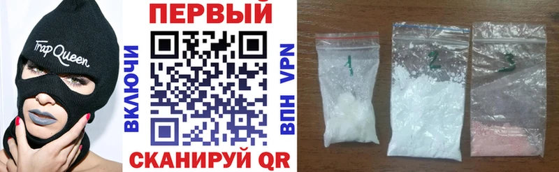 АМФЕТАМИН Розовый как найти закладки Ершов