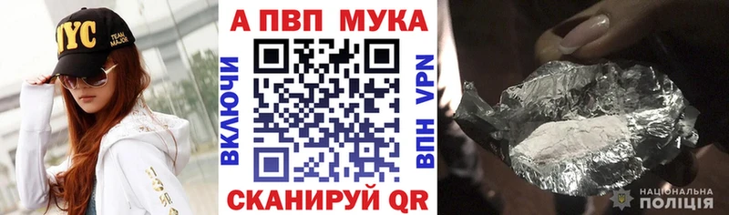 kraken ССЫЛКА  Ершов  даркнет формула  APVP Crystall 