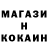 МЕТАДОН кристалл Rudy Black
