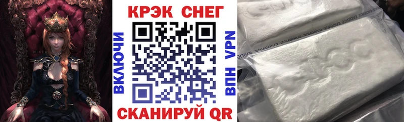 COCAIN FishScale  Ершов 