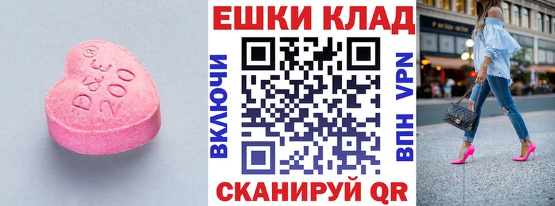 ЭКСТАЗИ TESLA  Ершов 