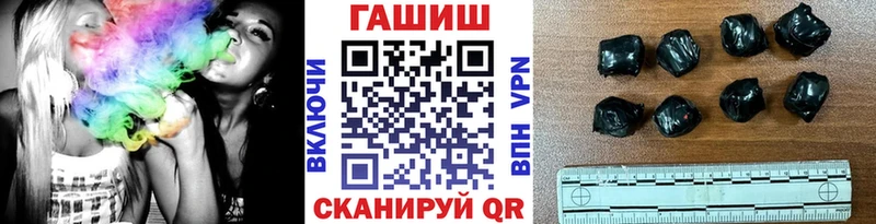 ГАШИШ гарик  Ершов 