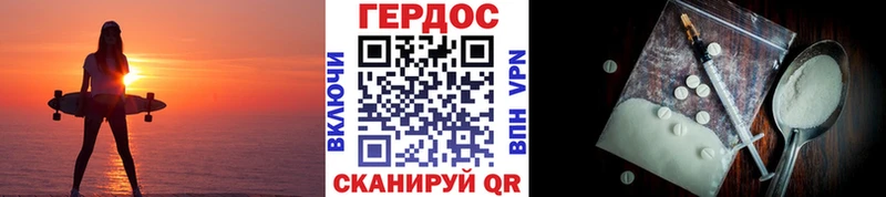 ГЕРОИН гречка купить наркотик mega рабочий сайт Ершов