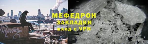 прущие грибы Вязники