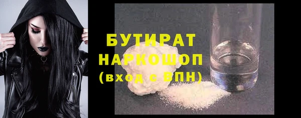 прущие грибы Вязники