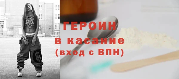 прущие грибы Вязники