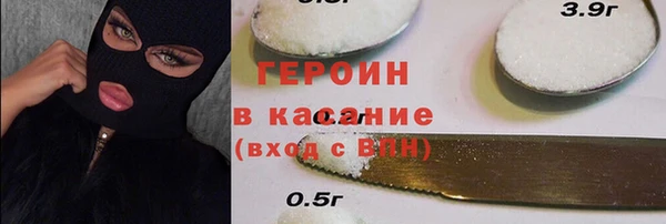 прущие грибы Вязники