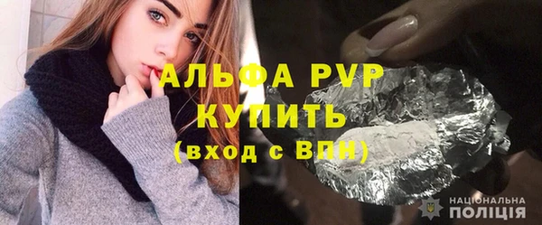 a pvp Вяземский