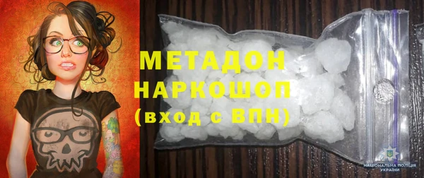 прущие грибы Вязники