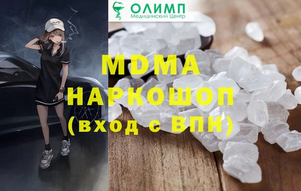 a pvp Вяземский