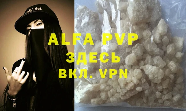 a pvp Вяземский