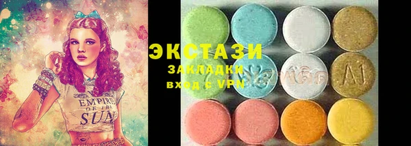 круглые Вязьма
