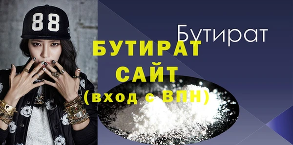 прущие грибы Вязники
