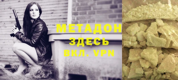 a pvp Вяземский