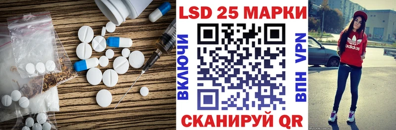 купить закладку  Ершов  omg ONION  LSD-25 экстази кислота 