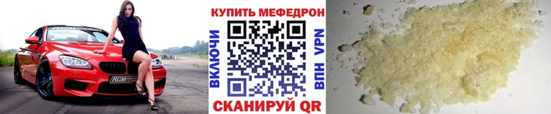 ОМГ ОМГ tor  Ершов  МЕФ кристаллы 