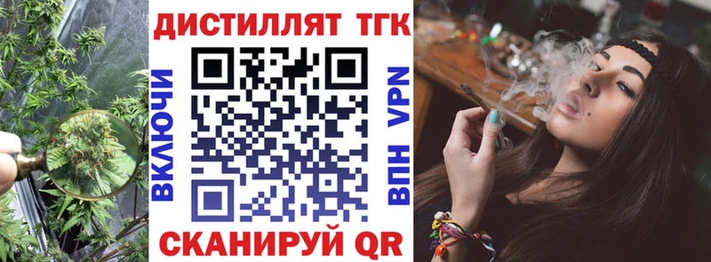 blacksprut tor что такое наркотик Ершов ТГК вейп